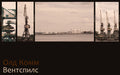 Old Komm - Ventspils - Vinyl Record