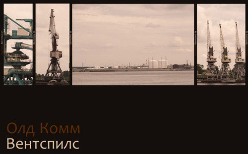 Old Komm - Ventspils - Vinyl Record