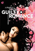 Guilty Of Romance: Special Edition - Guilty Of Romance: Special Edition - DVD