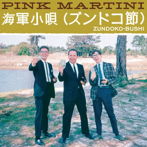 Pink Martini - Zundoko-bushi - Vinyl Record