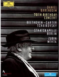 Barenboim,daniel - 70th Birthday Concert - DVD