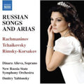 Rachmaninov / Alieva / New Russia State Sym Orch - Songs & Arias - Music CD