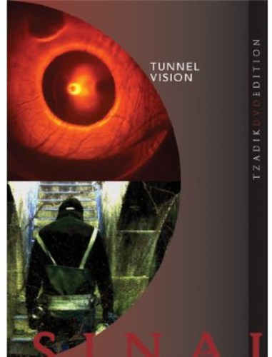 Tunnel Vision: Underground Films By Raz Mesinai - Tunnel Vision: Underground Films By Raz Mesinai - DVD