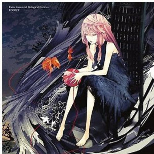 Egoist - Extra Terrestrial Biological Entities - Music CD