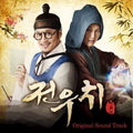 Jeonuchi / O.s.t. - Jeonuchi / O.s.t. - Music CD