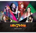 Jaurim - I'm A Singer - Music CD
