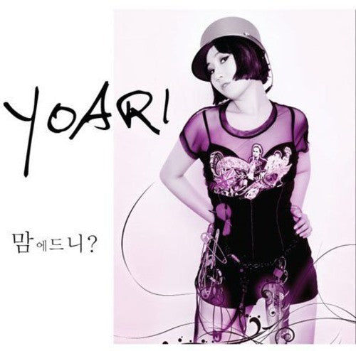 Yoari - How Do You Like - Music CD