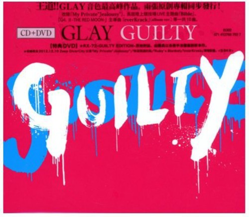 Glay - Guilty - Music CD