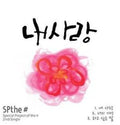 Spthe - My Love