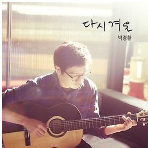 Park,gyeong Hwan - Winter Again - Music CD
