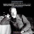 Tchaikovsky / Boston Sym Orch / Monteux - Symphony 5 - Music CD