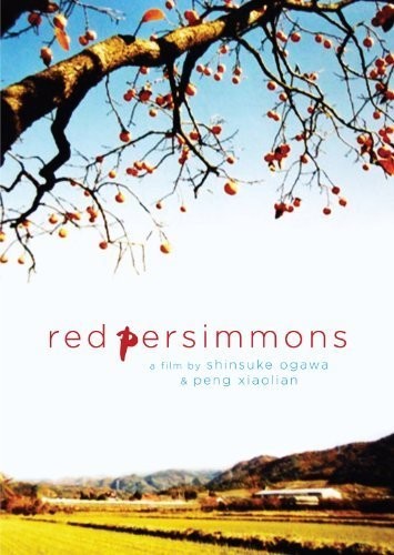 Red Persimmons - Red Persimmons - DVD