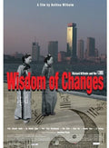 Wilhelm,bettina - Wisdom Of Changes - Richard Wilhelm & The I Ching - DVD