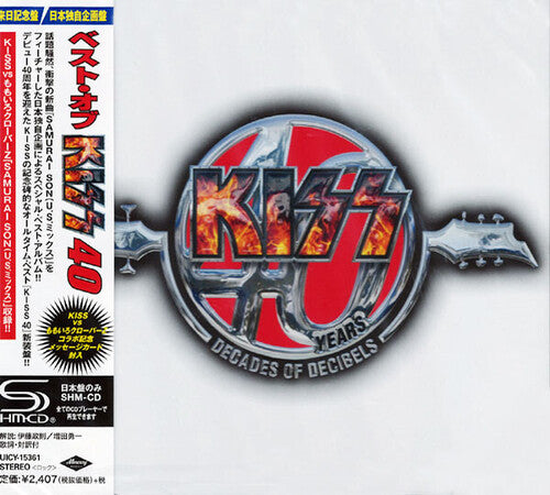 Kiss - Best Of Kiss 40 - Music CD