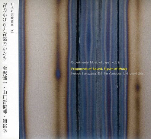 Kanazawa,kenichi / Yamaguchi,shinjiro - Fragments Of Sound Figure Of Music - Music CD