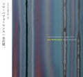 Kanazawa,kenichi - Solo Performance - Music CD