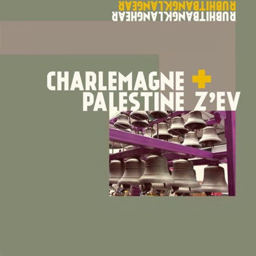 Palestine,charlemagne / Z'ev - Rubhitbangklanghear - Vinyl Record