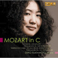 Mozart / Tsukamoto,seiko - Mozart In C - Music CD