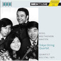 Berg / Tokyo String Quartet - Tokyo String Quartet: Quartet Recital 1971 - Music CD