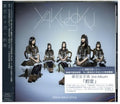Tokyo Girls' Style - Promise - Music CD