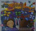 Happy Kids Song / Various - Happy Kids Song / Various - Music CD