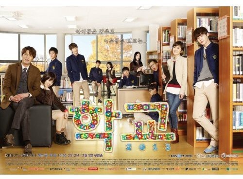School 2013 / O.s.t. - School 2013 / O.s.t. - Music CD