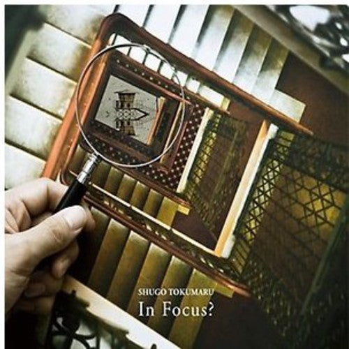 Tokumaru,shugo - In Focus - Music CD