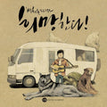 Hui Su,bak Project - Hope - Music CD