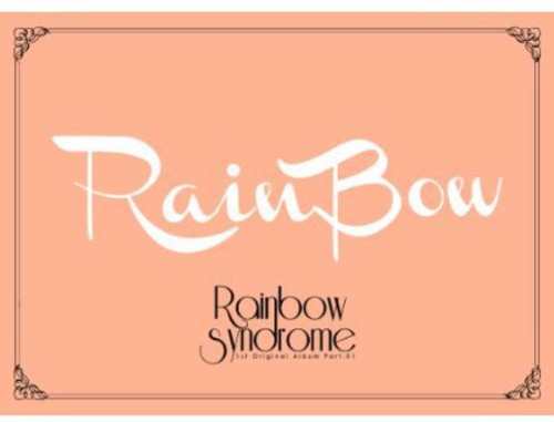 Rainbow - Rainbow Syndrome 1 - Music CD