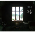Kim,jin Ho - Today - Music CD
