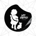 Nangman Band - Mini Album 1.3 - Music CD