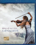 Drama & O.s.t - Drama & O.s.t - Music CD