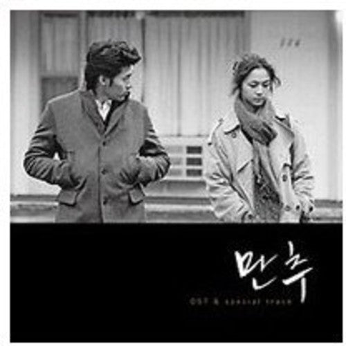 Late Autumn / O.s.t. - Late Autumn / O.s.t. - Music CD