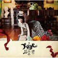 Aoi,yuki - Petipa - Music CD
