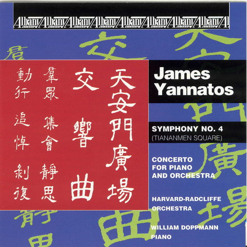 Yannatos / Doppmann - Concerto For Piano & Orch / Symphony 4 - Music CD