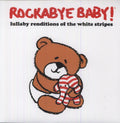 Lullaby Rendtions of The White Stripes [LP] Vinyl Record