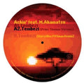 Ackin - Tembezi - Vinyl Record