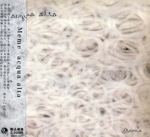 Meme - Acqua Alta - Music CD
