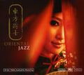 Oriental Jazz - Oriental Jazz - Music CD