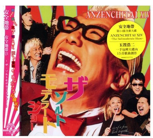 Chitai,anzen - Anzenchitai Xiv: Saltmoderate Show - Music CD
