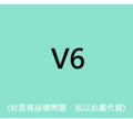 V6 - Oh ! My ! Goodness ! - Music CD