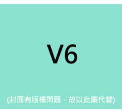 V6 - Oh ! My ! Goodness ! - Music CD