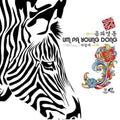 Um Pa Young Dong - Be Dyed Black - Music CD