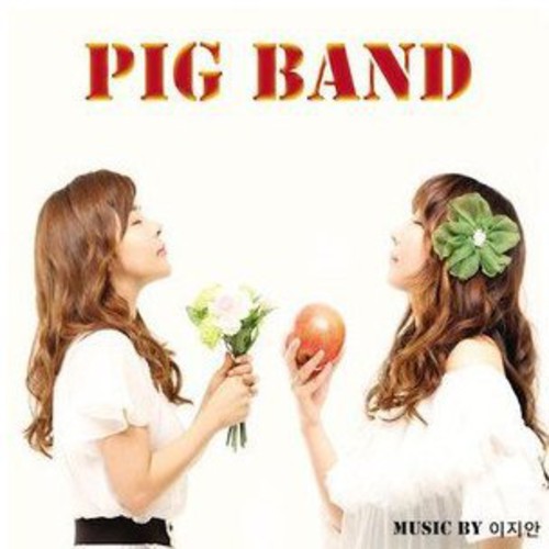 Pig Band - Progressive In Groove - Music CD