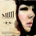 Miiii - Feminine - Music CD