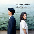 Color Of Clouds - C'est La Vie - Music CD