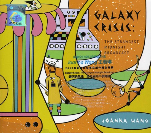 Wang,joanna - Galaxy Crisis: The Strangest Midnight Broadcast - Music CD