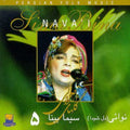 Bina,sima - Nava I - Music CD