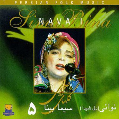 Bina,sima - Nava I - Music CD
