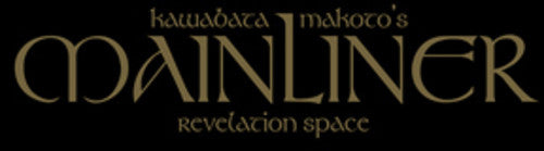 Makoto's Mainliner Kawabata - Revelation Space - Music CD